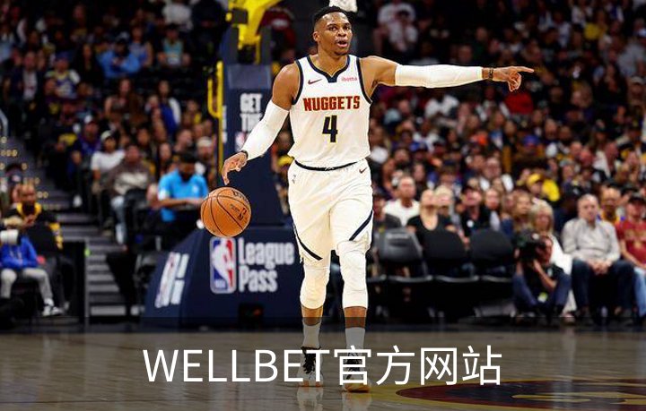 WELLBET官方网站介绍